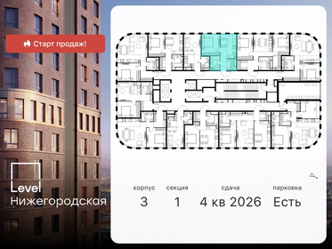 36 м², 2-комнатная квартира 11 500 000 ₽ - изображение 74