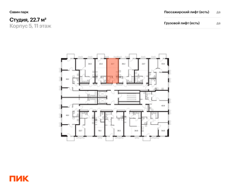 21 м², квартира-студия 4 150 000 ₽ - изображение 75