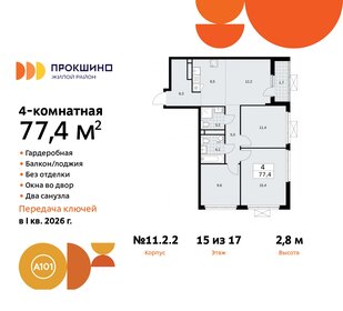114,3 м², 5-комнатная квартира 21 350 000 ₽ - изображение 103