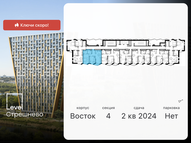 67 м², 3-комнатные апартаменты 17 513 824 ₽ - изображение 2