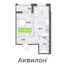 Квартира 43,5 м², 1-комнатная - изображение 1