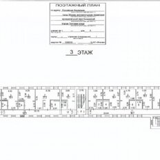 1467 м², помещение свободного назначения - изображение 3