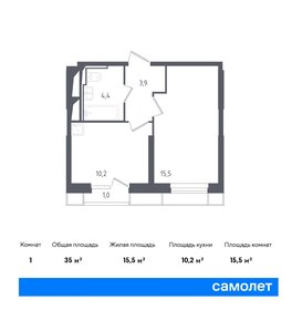 35,9 м², 1-комнатная квартира 11 000 000 ₽ - изображение 84