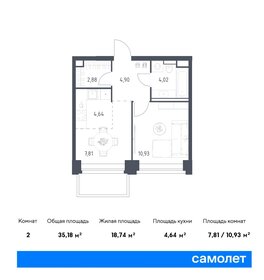 38 м², 2-комнатная квартира 15 400 000 ₽ - изображение 146