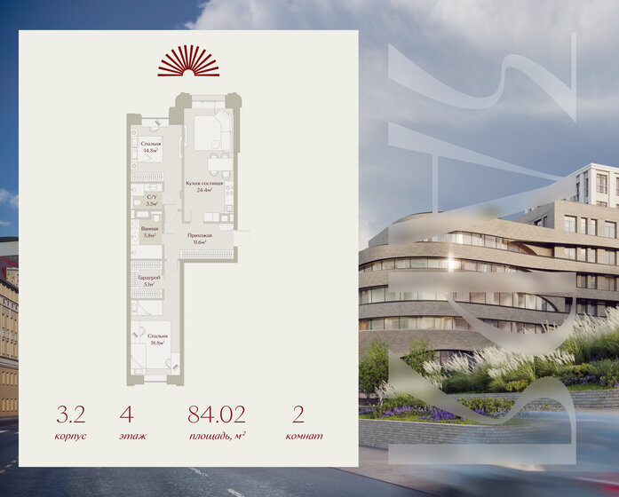 107,1 м², 3-комнатная квартира 32 271 284 ₽ - изображение 36