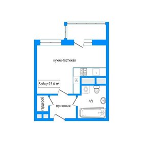 Квартира 25,6 м², студия - изображение 1