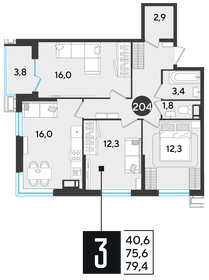 70,8 м², 3-комнатная квартира 8 285 940 ₽ - изображение 22