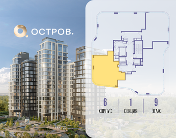 Квартира 79,1 м², 2-комнатная - изображение 2