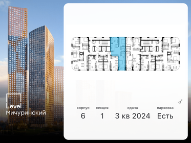 102 м², 3-комнатная квартира 79 000 000 ₽ - изображение 117