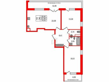 Квартира 67,1 м², 2-комнатная - изображение 1