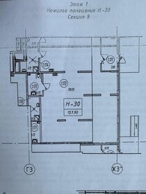 114 м², торговое помещение 170 000 ₽ в месяц - изображение 32