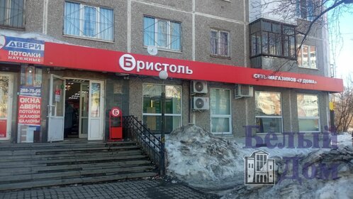 196,9 м², торговое помещение 160 000 ₽ в месяц - изображение 16