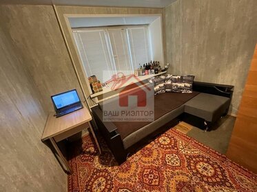 18 м², комната 1 350 000 ₽ - изображение 30