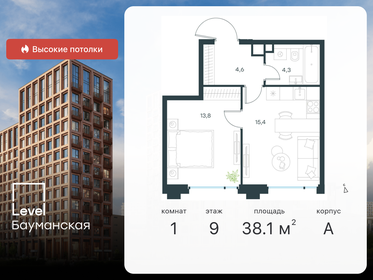 32,4 м², квартира-студия 16 200 000 ₽ - изображение 71