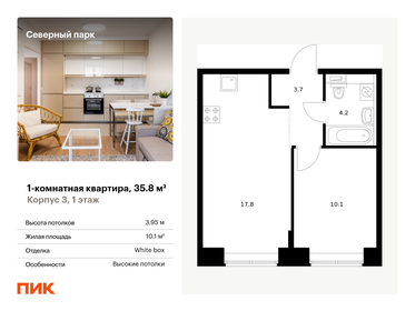 50,6 м², 3-комнатная квартира 5 200 000 ₽ - изображение 72