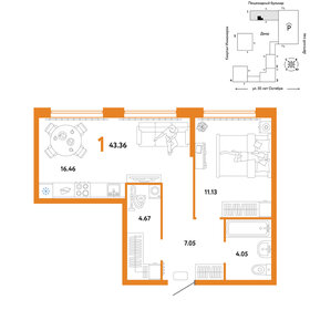 51,2 м², 1-комнатная квартира 7 300 000 ₽ - изображение 50