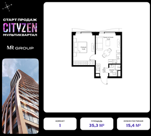 Квартира 35,3 м², 1-комнатная - изображение 1