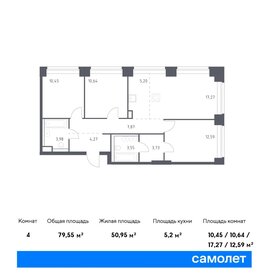 76,2 м², 3-комнатная квартира 49 999 040 ₽ - изображение 8