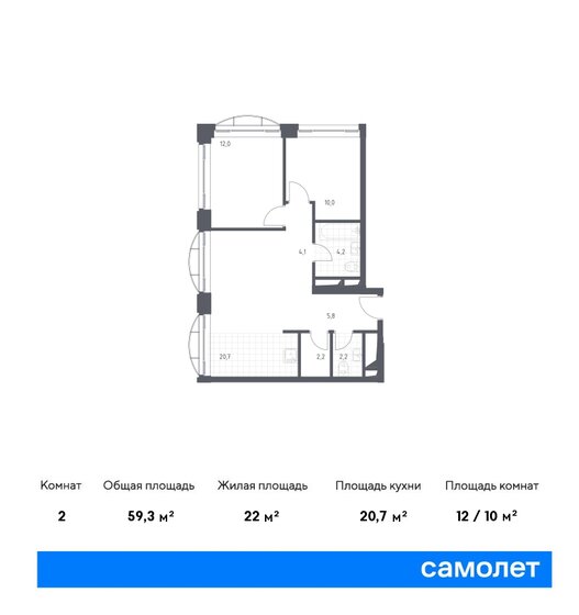 59,3 м², 1-комнатные апартаменты 23 809 720 ₽ - изображение 23