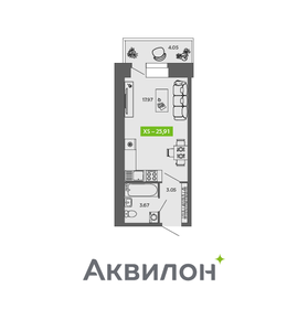 Квартира 25,9 м², студия - изображение 1