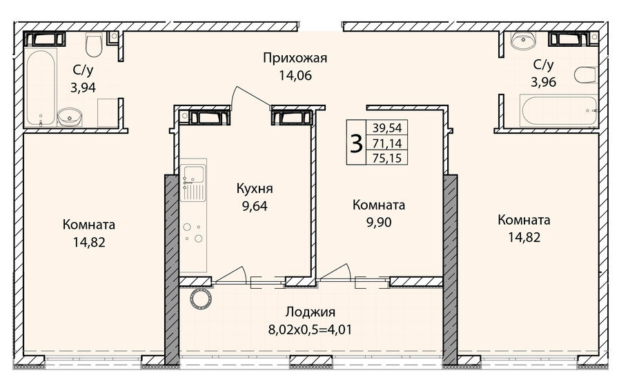 75,2 м², 3-комнатная квартира 11 000 000 ₽ - изображение 17