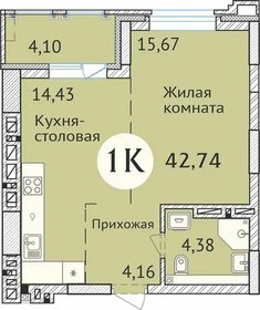 41,4 м², 1-комнатная квартира 8 331 600 ₽ - изображение 33
