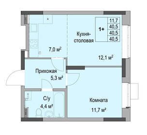 40 м², 1-комнатная квартира 4 776 280 ₽ - изображение 34