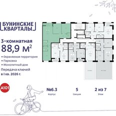 Квартира 88,9 м², 3-комнатная - изображение 4