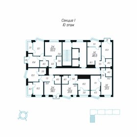 37,2 м², 1-комнатная квартира 5 500 000 ₽ - изображение 60