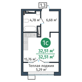 26 м², 1-комнатная квартира 3 890 000 ₽ - изображение 44