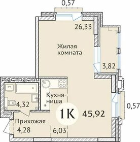 45,7 м², 1-комнатная квартира 8 477 800 ₽ - изображение 36