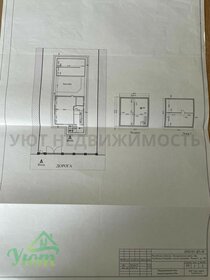 131 м² дом, 7 соток участок 7 000 000 ₽ - изображение 58