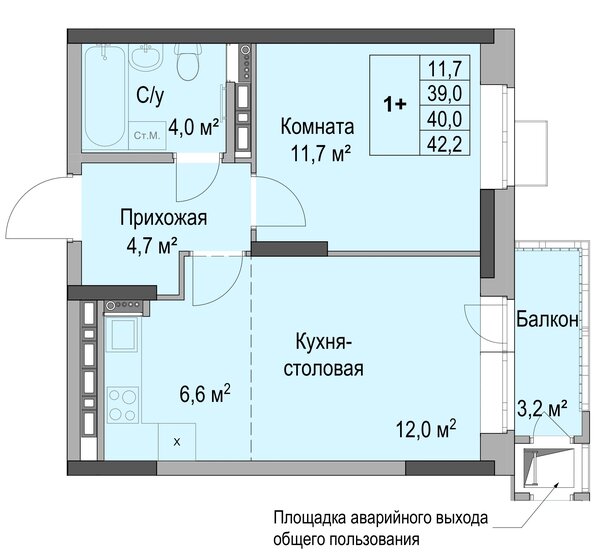 40 м², 1-комнатная квартира 4 576 460 ₽ - изображение 16
