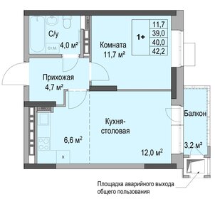 Купить квартиру с отделкой в Северске - изображение 1