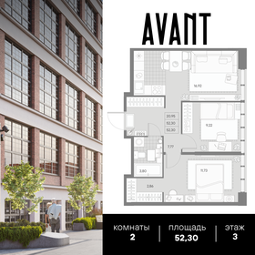 90,8 м², 2-комнатная квартира 18 500 000 ₽ - изображение 79