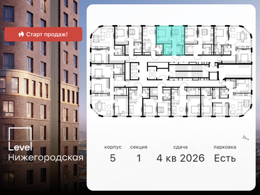 34,9 м², 1-комнатная квартира 13 006 681 ₽ - изображение 21