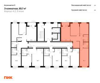 81,8 м², 3-комнатная квартира 11 206 600 ₽ - изображение 16