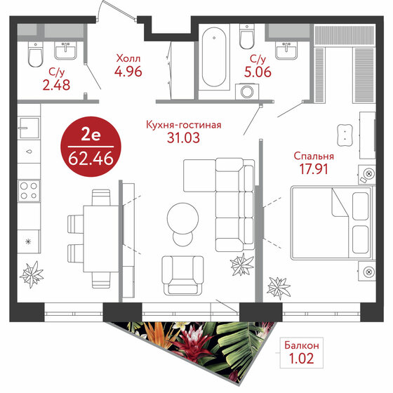 62,9 м², 2-комнатная квартира 17 623 300 ₽ - изображение 1