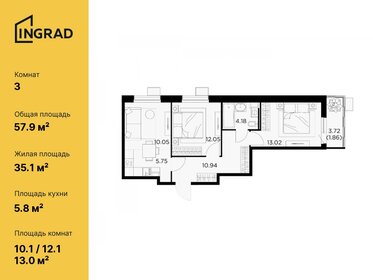 62,6 м², 3-комнатная квартира 10 500 231 ₽ - изображение 18