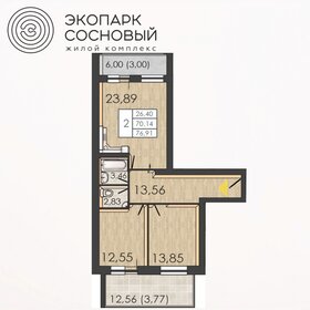 66 м², 2-комнатная квартира 8 528 200 ₽ - изображение 101