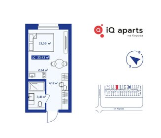 Квартира 22,5 м², студия - изображение 1