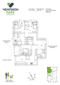 113,1 м², квартира-студия 11 310 000 ₽ - изображение 21