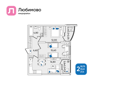 Квартира 59,8 м², 2-комнатная - изображение 1