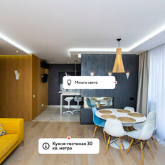 Квартира 83,6 м², 3-комнатная - изображение 5