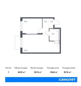 40,2 м², 1-комнатная квартира 5 590 000 ₽ - изображение 87