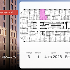 Квартира 22,6 м², студия - изображение 2