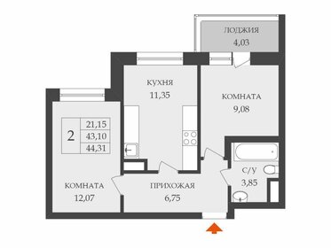 Квартира 44,3 м², 2-комнатная - изображение 1