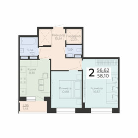 54,1 м², 2-комнатная квартира 7 000 000 ₽ - изображение 39