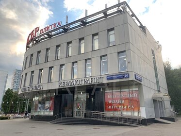 55,1 м², торговое помещение 17 632 000 ₽ - изображение 3