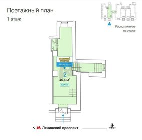 46,4 м², торговое помещение 52 800 000 ₽ - изображение 69